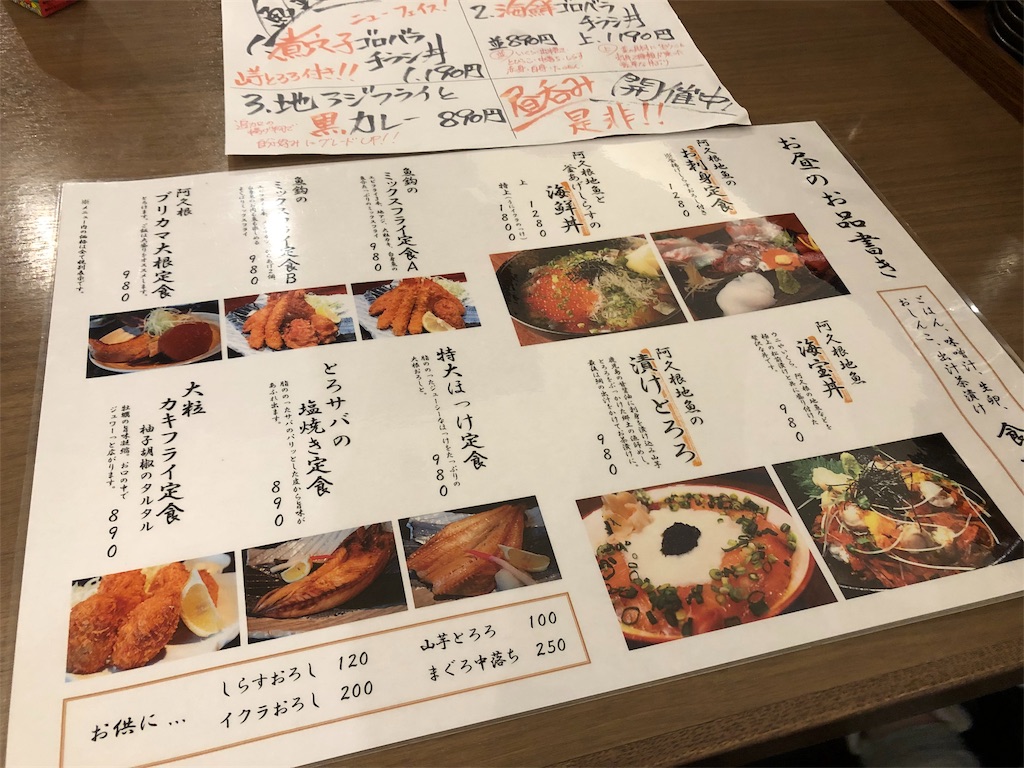 f:id:koalohawaii:20191021213509j:image f:id:koalohawaii:20191021213509j:image