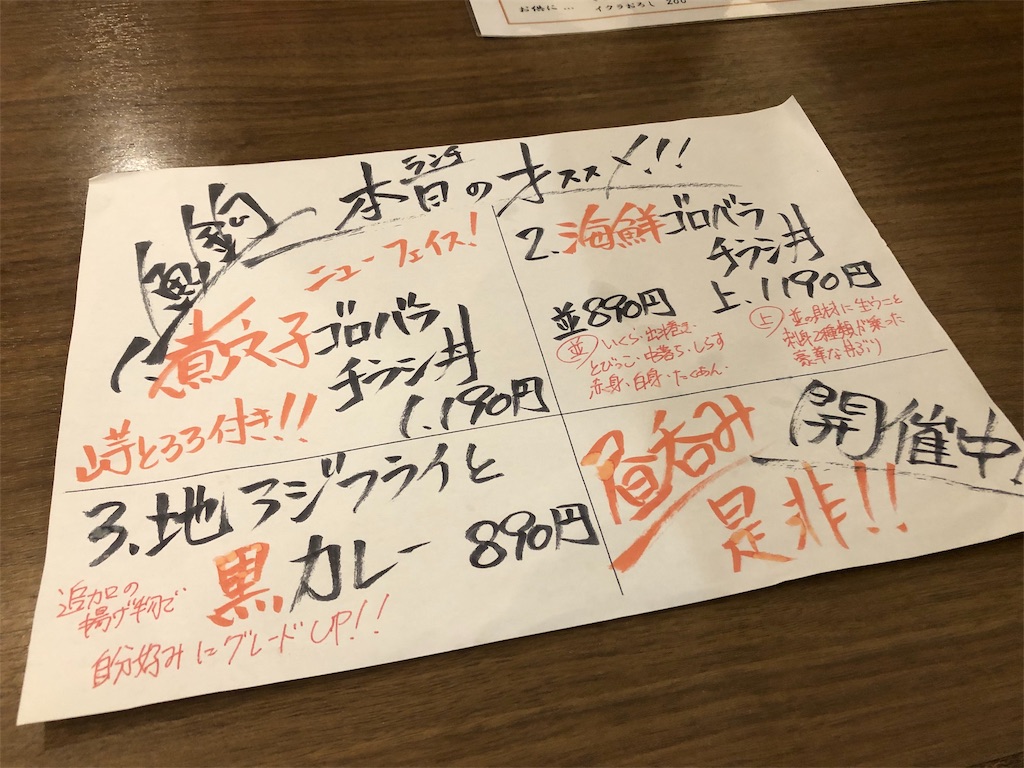 f:id:koalohawaii:20191021213801j:image f:id:koalohawaii:20191021213801j:image