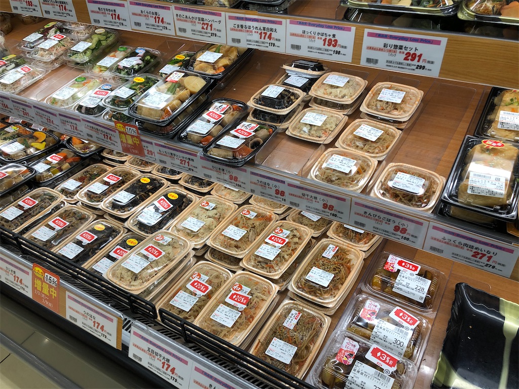 f:id:koalohawaii:20200206170311j:image f:id:koalohawaii:20200206170311j:image