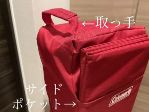 コールマンのアウトドアワゴンのレビュー