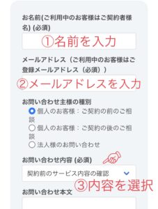 トイサブの解約方法と注意点