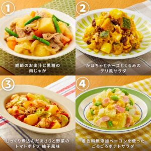 【ママの休食】メニューやお試し、返品・解約方法は？ママの休食で気になることをまとめた件。｜コアロハブログ