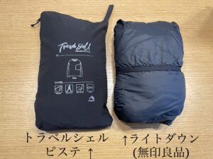 【ワークマン2022春夏】トラベルシェルピステの使用感を正直レビュー｜コアロハブログ