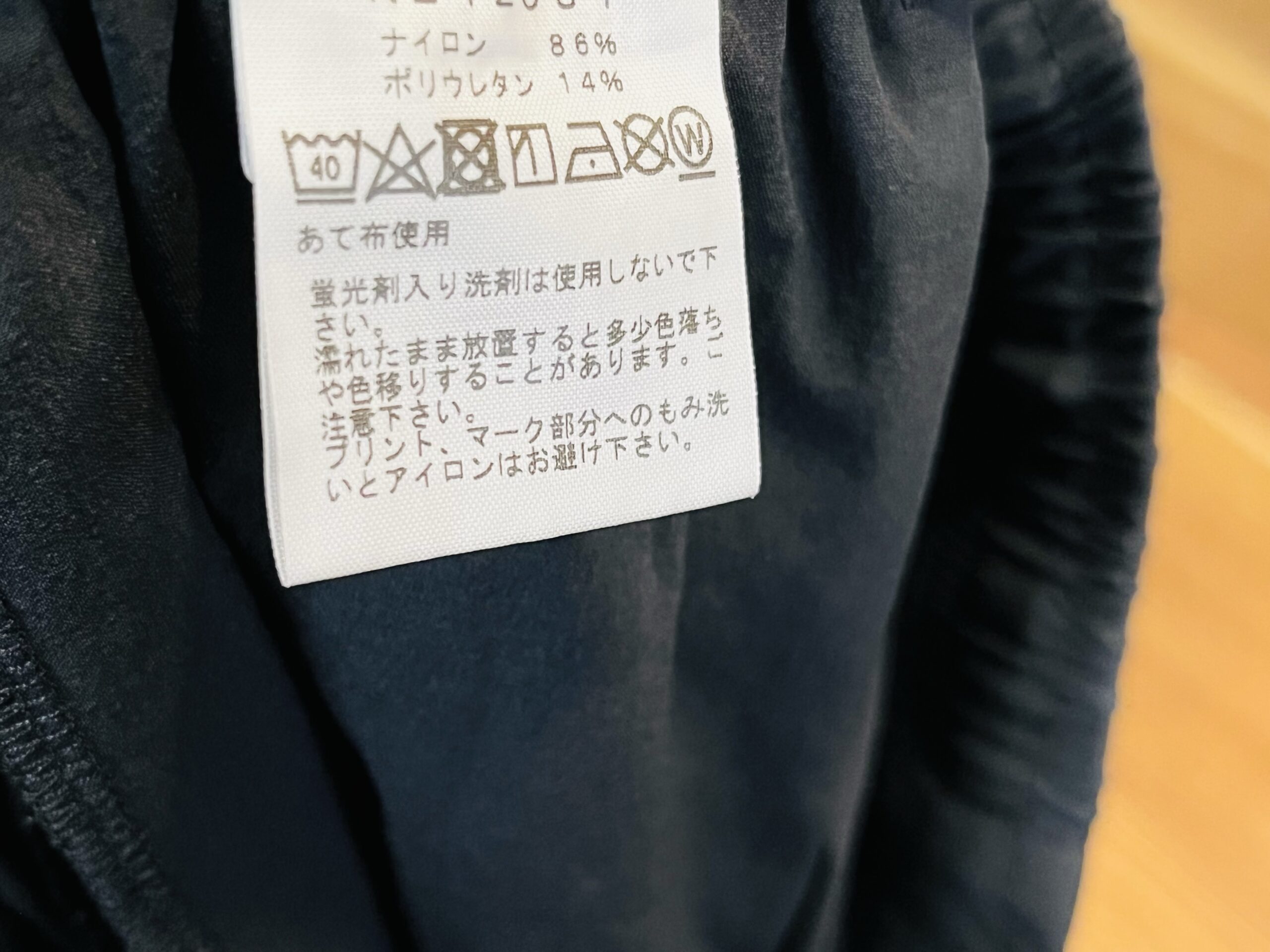 THE NORTH FACE（ノースフェイス）の『フレキシブルマルチショーツ』を正直にレビューしてみた｜コアロハブログ